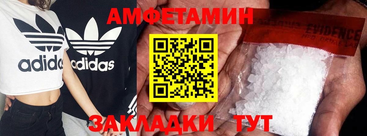 АМФ Premium Брянск