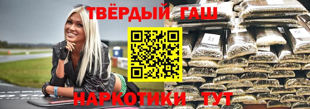где можно купить наркотик  Вход с VPN  ГАШИШ AMNESIA HAZE  Брянск  ГАШ Premium 