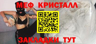 бошки Ярцево