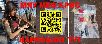 бошки Ярцево