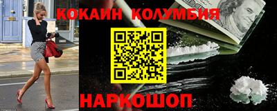 мефедрон мука Янаул