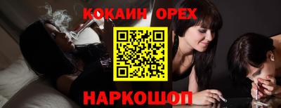 мефедрон мука Янаул