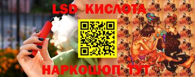 мефедрон мука Янаул