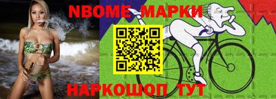 мефедрон мука Янаул