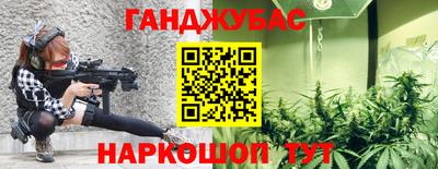 бошки Ярцево