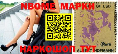 кокаин перу Ярославль