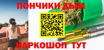 бошки Ярцево