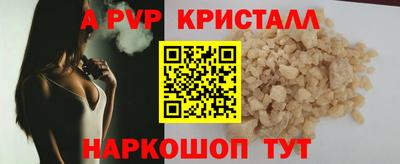 мефедрон мука Янаул