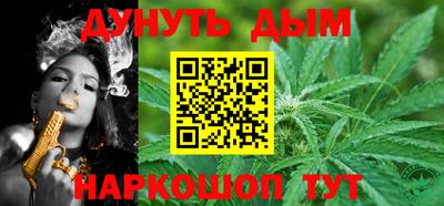бошки Ярцево