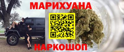 мефедрон мука Янаул