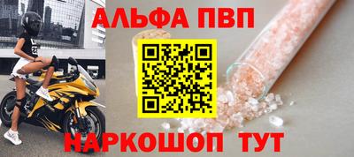 бошки Ярцево