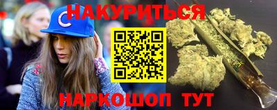 бошки Ярцево