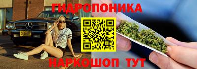 бошки Ярцево