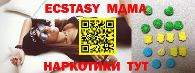 мефедрон мука Янаул
