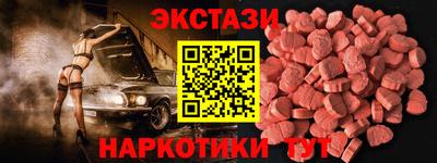 мефедрон мука Янаул