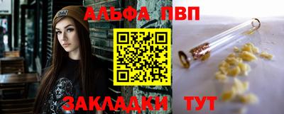 мефедрон мука Янаул