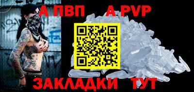 мефедрон мука Янаул