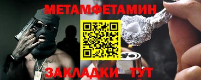 мефедрон мука Янаул