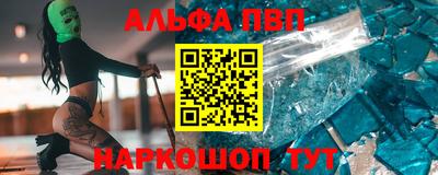 мефедрон мука Янаул