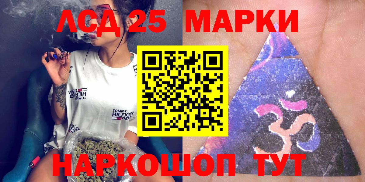 наркота  Марки NBOMe 1,8мг  Брянск  Марки 25I-NBOMe  Вход с VPN  Марки NBOMe 1,8мг 