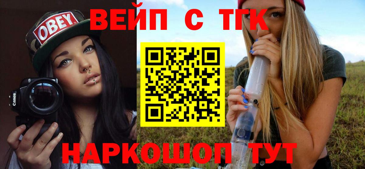 Брянск  закладка  Вход с VPN    маркетплейс  ТГК Wax 
