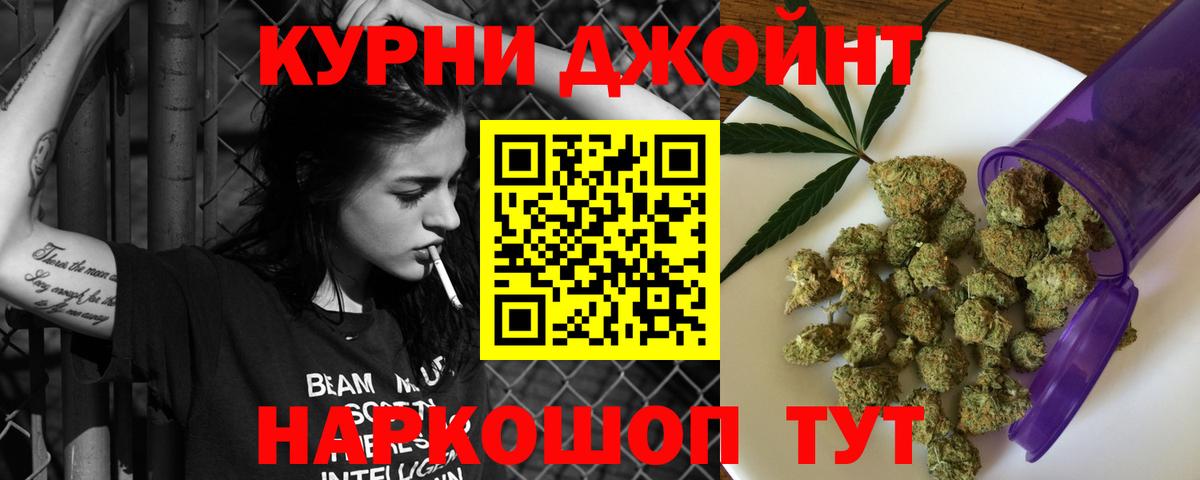 Шишки марихуана марихуана Брянск